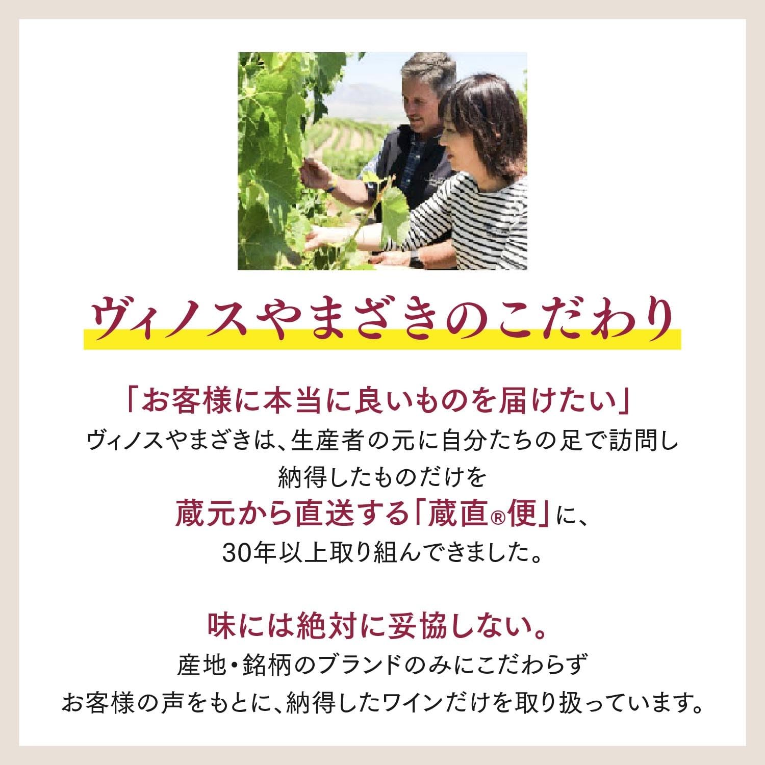 Amazon.co.jp: 父の日 ギフト 数万円,数十万円のボルドーワインに勝利